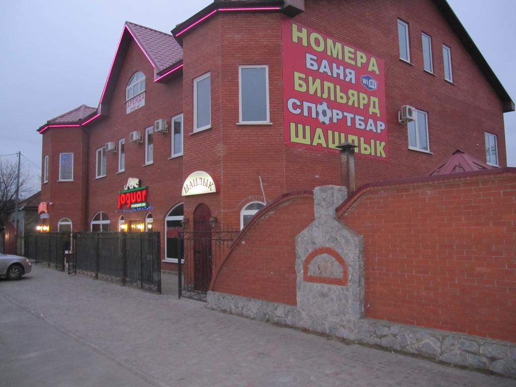Jaguar Hotel Complex Kharkov Ngoại thất bức ảnh